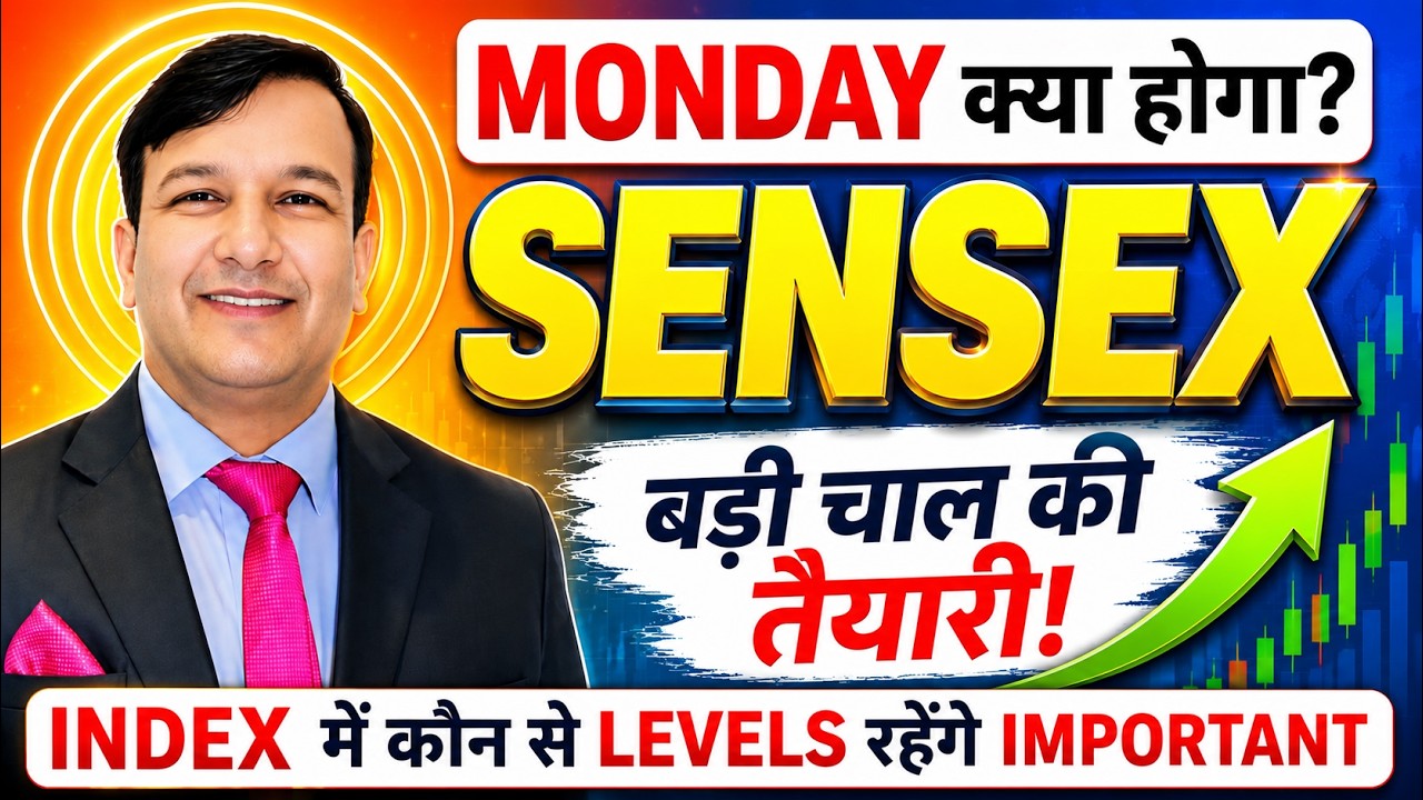 SENSEX TOMORROW MARKET ON MONDAY NIFTY BANKNIFTY FINNIFTY MIDCAP 06 JULY GAP UP/ GAP DOWN FII DATA