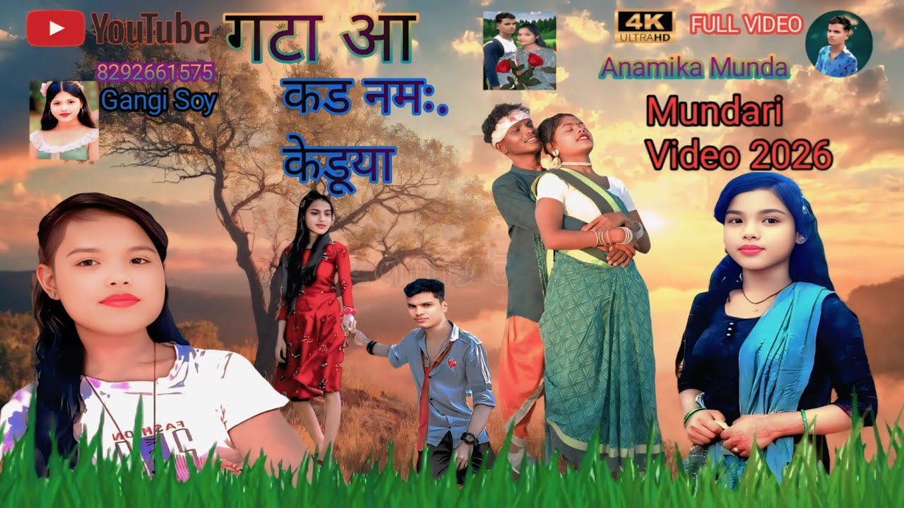 New Mundari chltld   Karam video 🌿 Mundari Video 2026🙏 