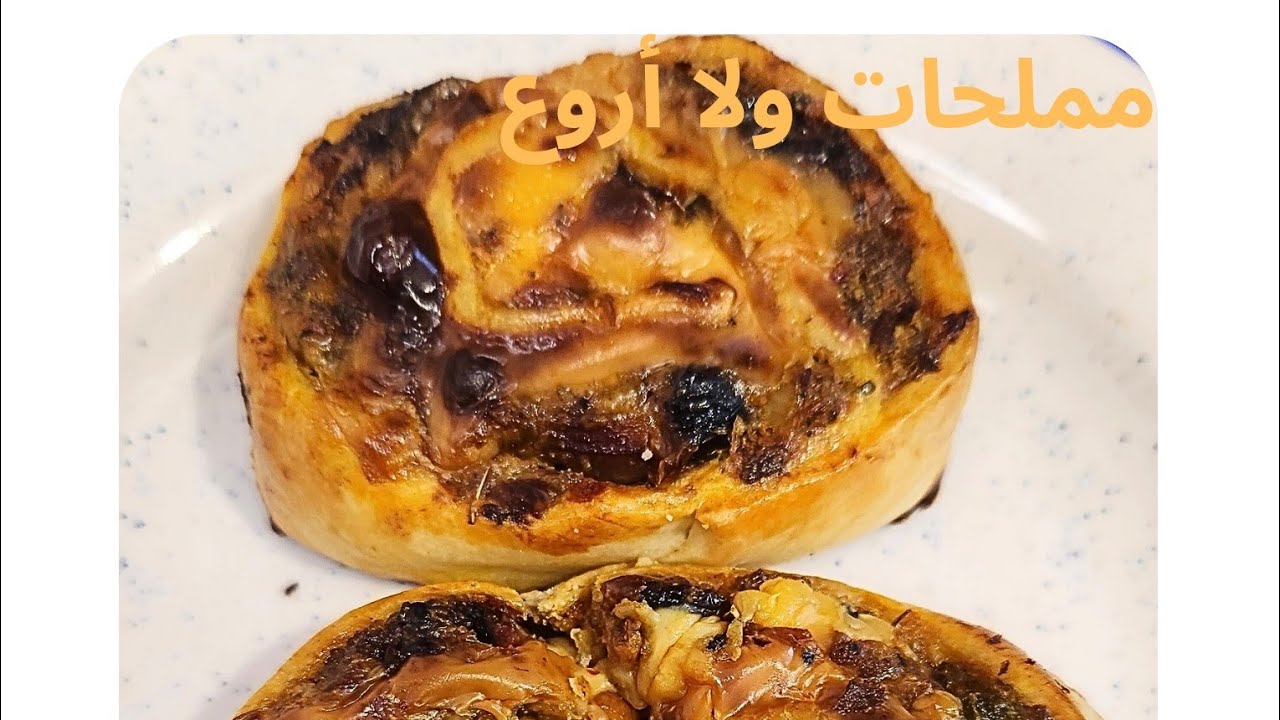 مملحات ساهلين يحبوهم الصغار والكبار 