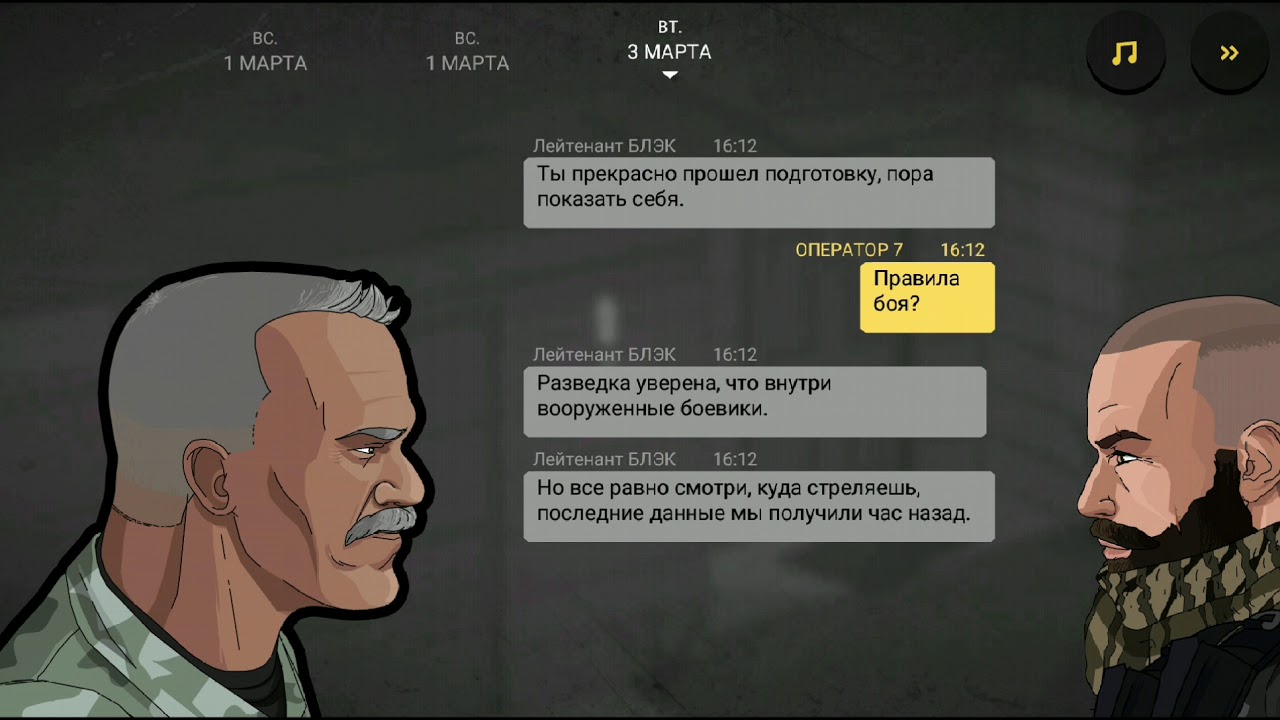 НОВЫЙ ТАКТИЧЕСКИЙ ШУТЕР ОТ ПЕРВОГО ЛИЦА НА СМАРТФОН! ОБЗОР SIERRA 7.