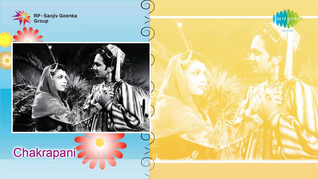Chakrapani | Uyyala Jampala song
