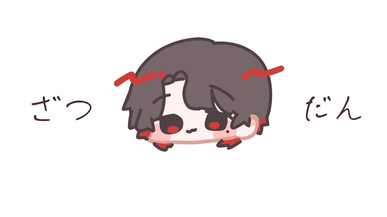 【雑談】何億 何光年分の物語を語りにきたんだよ【Vtuber/迷十】