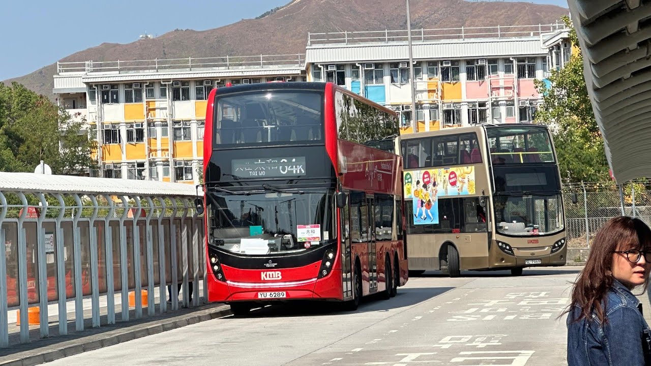 [好人車手高飛無添加N34🏎] 九巴64K(sp.) 錦上路站➡️放馬莆(林村許願樹) 節錄影片