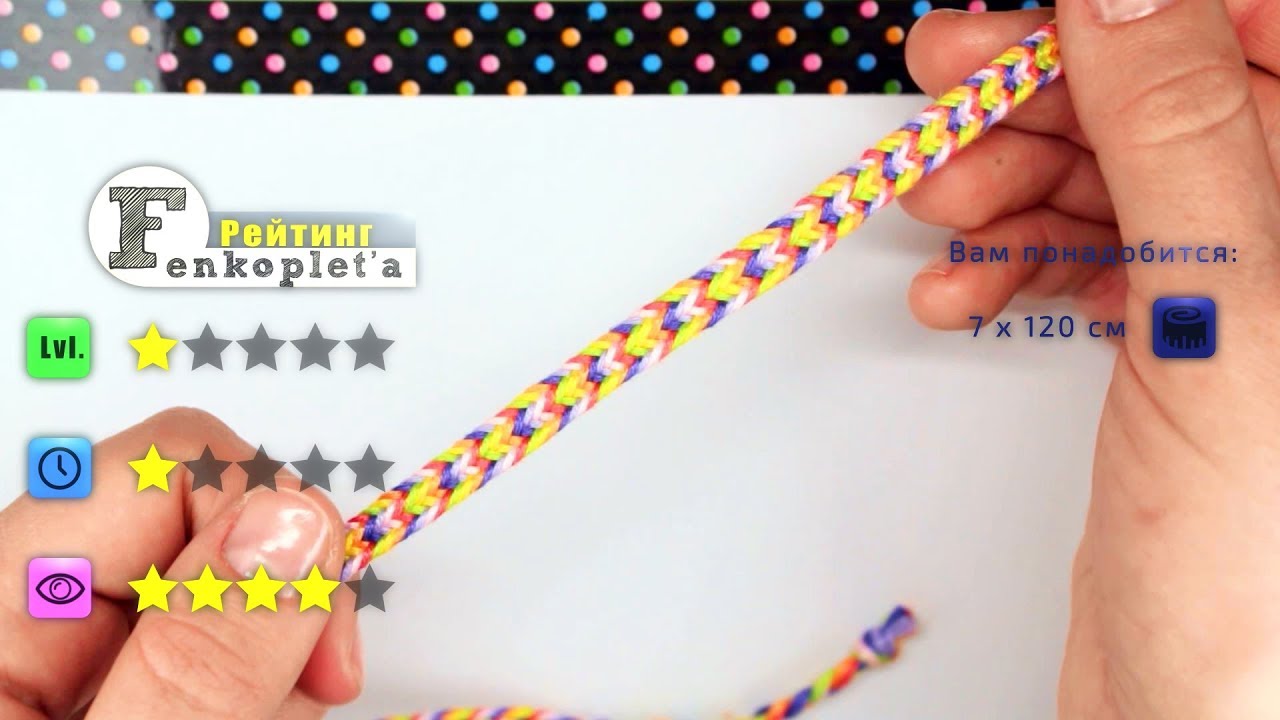 #86. Плоский дёрганец из 7 петель [★☆☆☆☆]