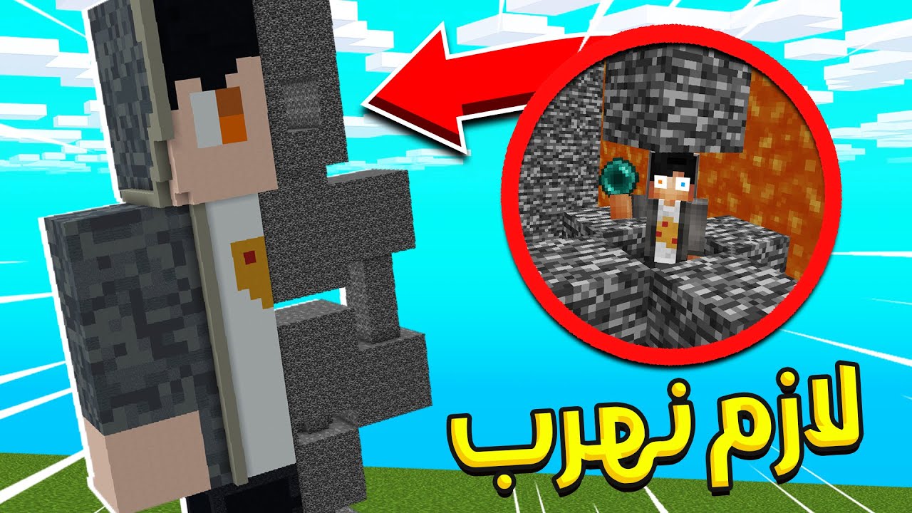 ماين كرافت : انسجنت في غرف من البيدروك !🔥 (اهرب من سكني !) ! | ESCAPE ROOM