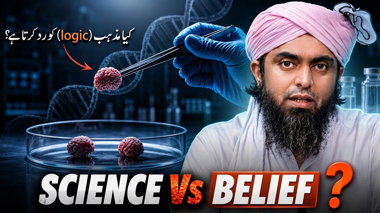 ❤️ EARTH is Miracle Planet in our UNIVERSE ! ❤️ GOD with SCIENCE ! 🔥 Engineer Muhammad Ali Mirza