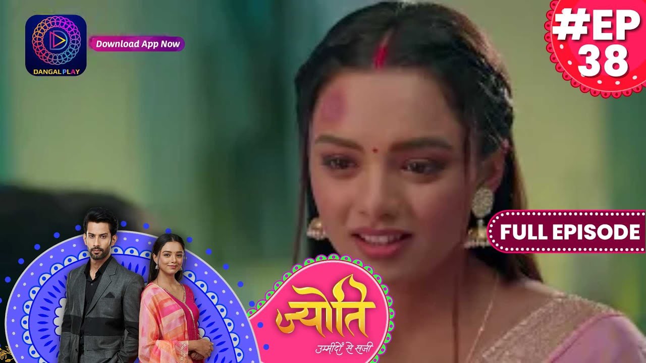 Jyoti Umeedon Se Saji | 4 July  2023 Full Episode 38 | ज्योति उम्मीदों से सजी | Dangal TV