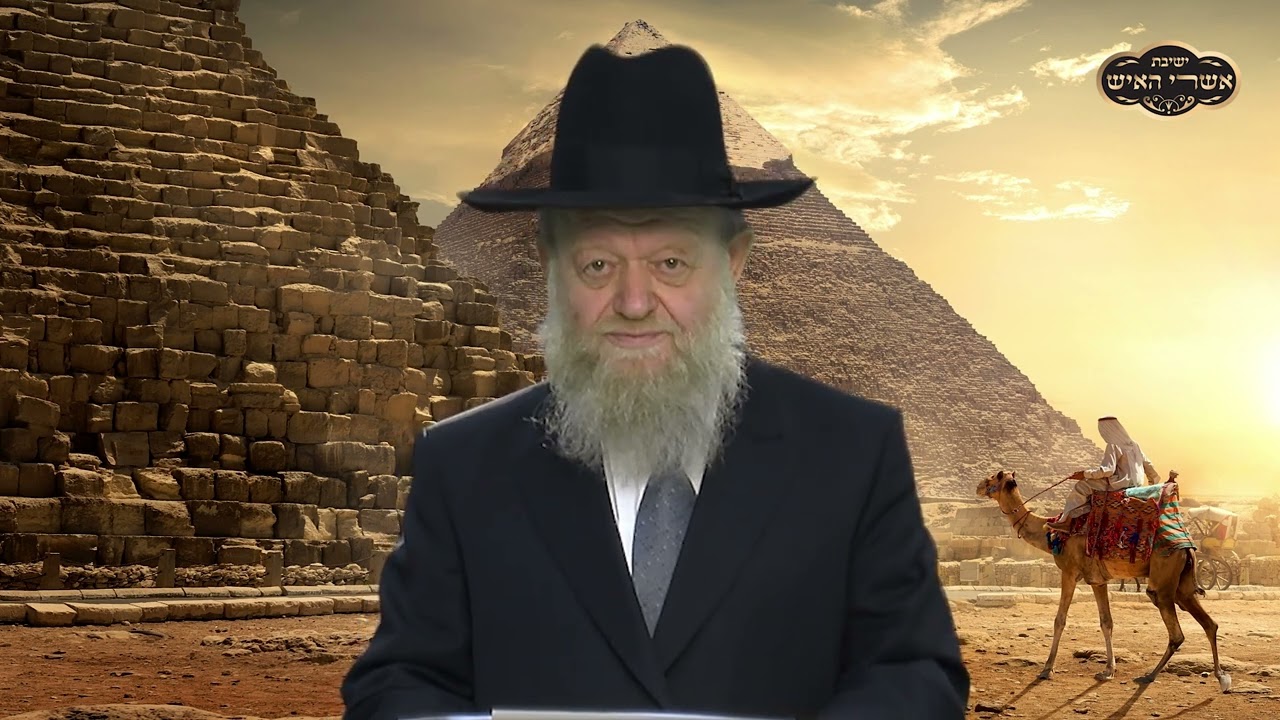 פרשת בא | עשרת המכות אפשרו לעשרת המאמרות ל'האיר' בעשרת הדברות | הרב יוסף צ. בן פורת - תשע