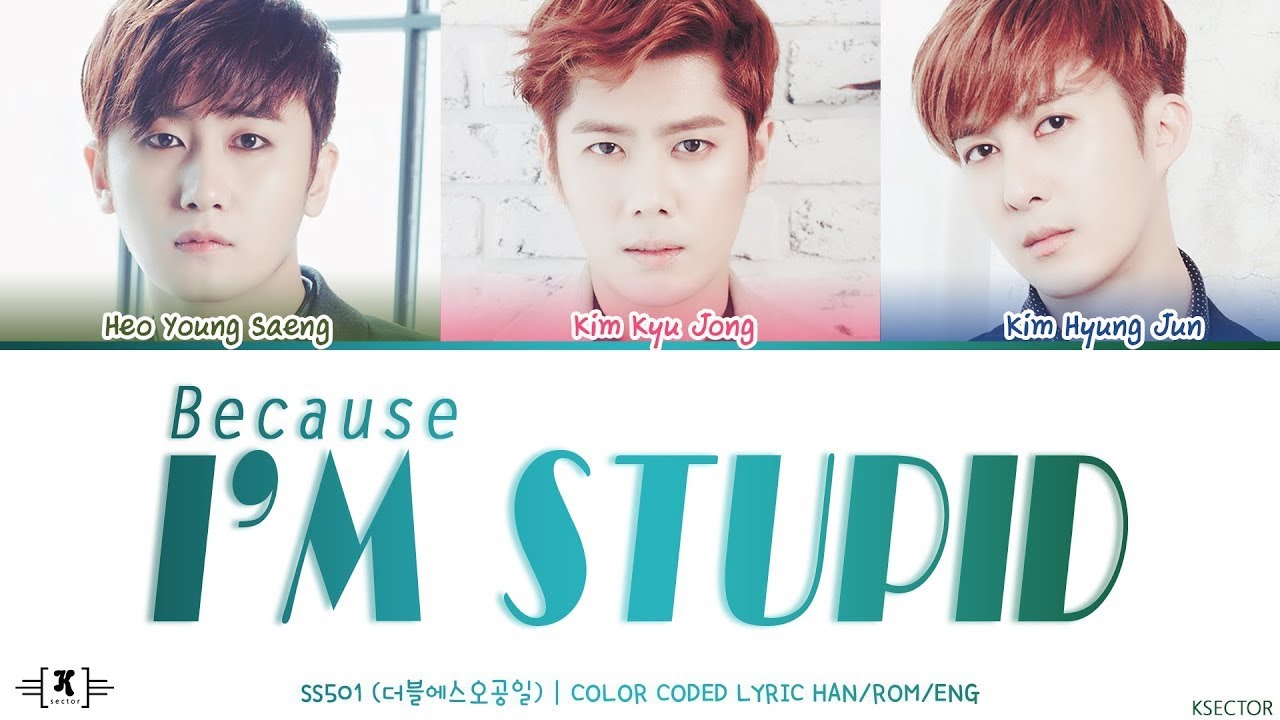 SS501 (더블에스501) - 