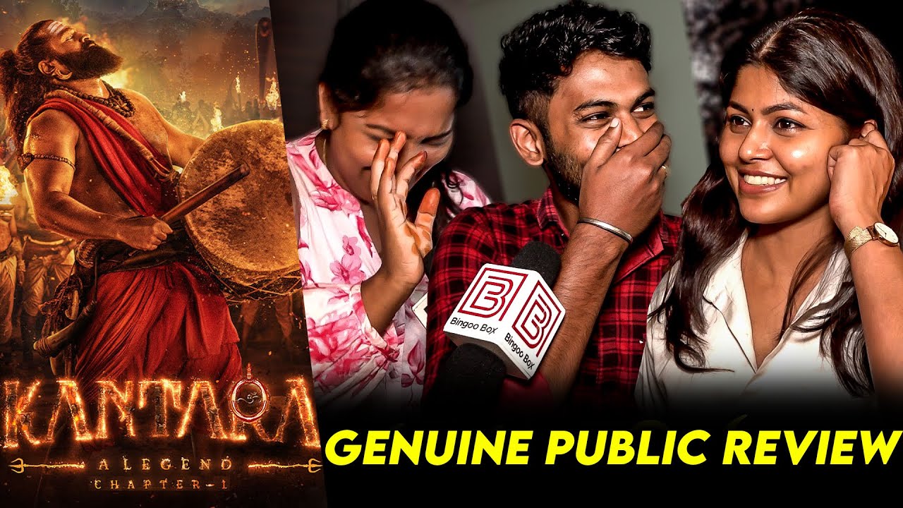 Kantara Public Review | Kantara Review | Kantara Movie Review | Kantara Chapter 1 Review | Kantara 2