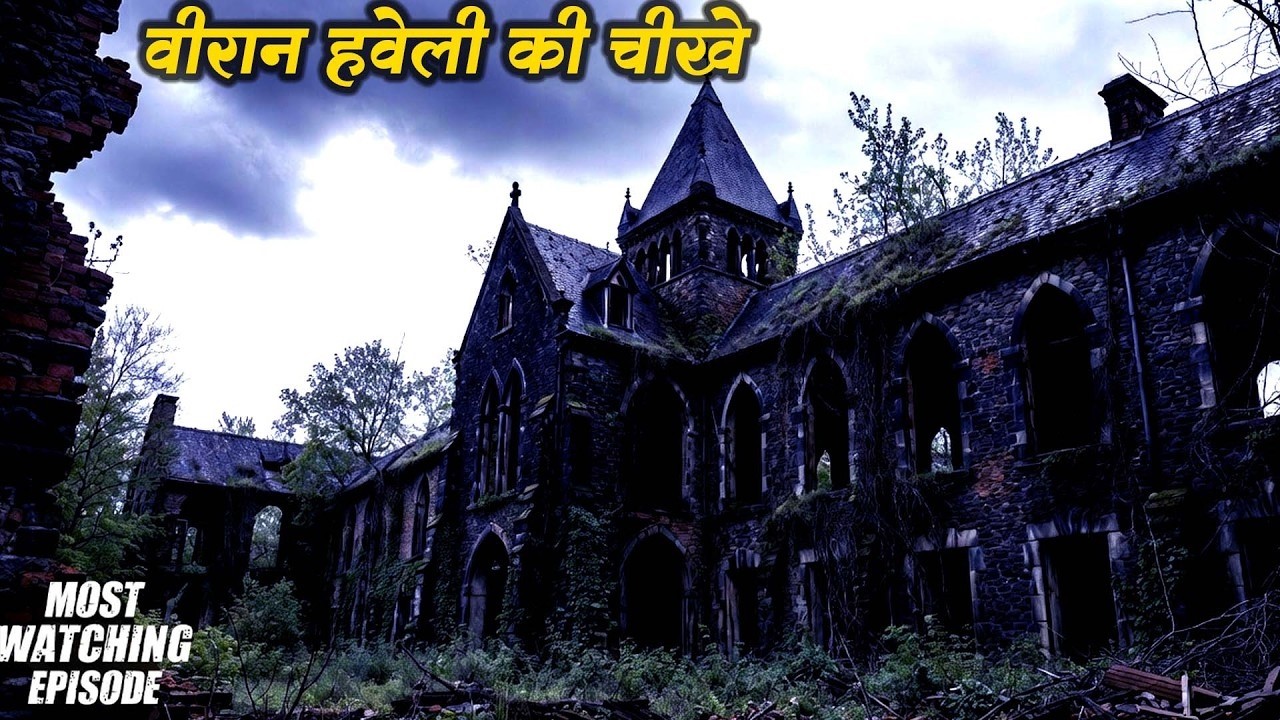 #Aahat | Aahat New Episode | डर का खौफनाक मंजर | Horror Show | Jara Si Aahat 2026 #horror