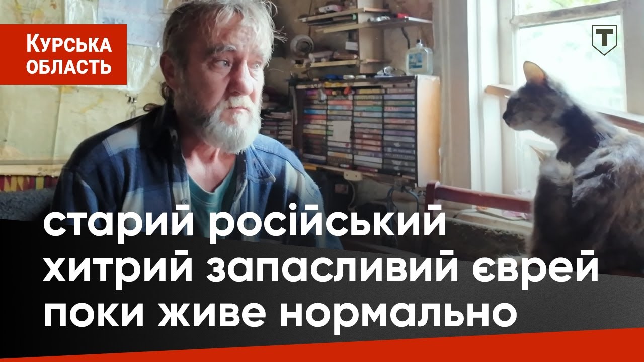 НЕНУЖНЫЕ путину #31. Росіяни, покинуті своєю владою