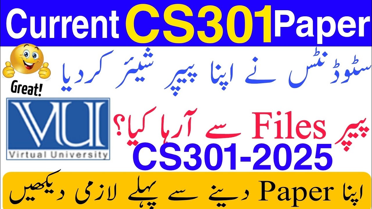 CS301 Current Paper 2025 / CS301 Current Midterm Paper 2025/ CS301 Paper 2025/ CS301 Midterm 2025
