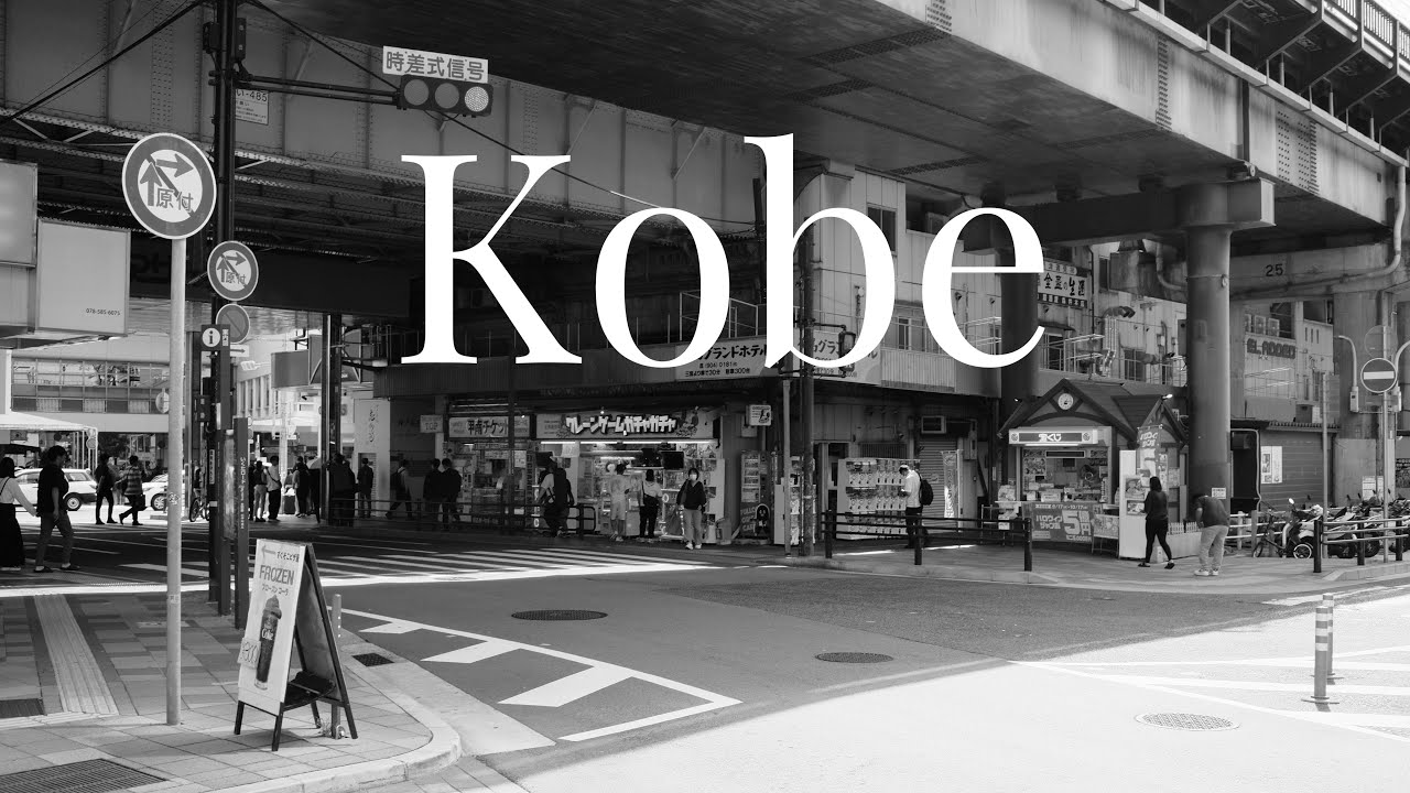 Kobe - Street Photography, Mountains, and more with Fujifilm X-T2 in Japan