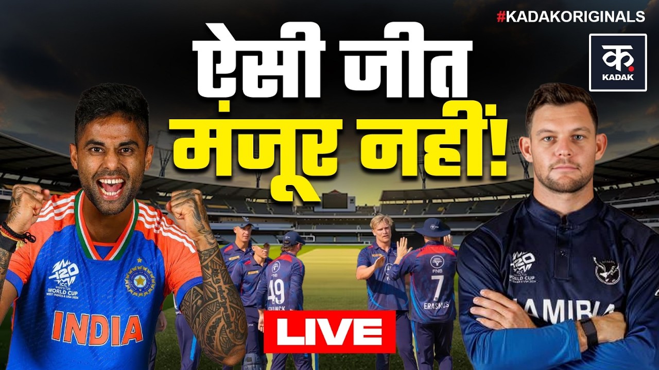 🔴T20 World Cup 2026, India vs Namibia Highlights: India beat Namibia as Bowlers Shines | Kadak