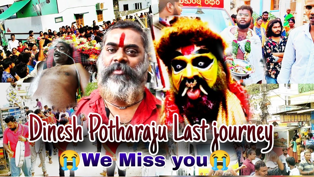 Dinesh Potharaju Last journey || Secunderabad ujjani mahankali Gav Potharaju Dinesh || rest in peace