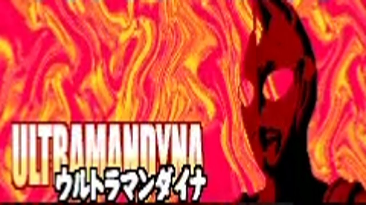 Taiketsu! Ultra Hero - Ultraman Dyna - GBA Playthrough