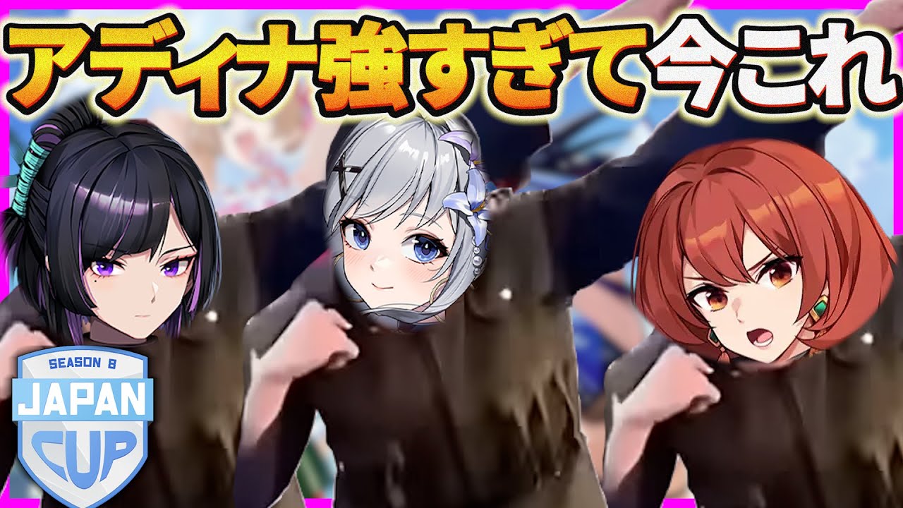 様々なドラマが起こったJAPANCUP予選をハイライト形式でざっくり見返しておこう！【エタリタ】