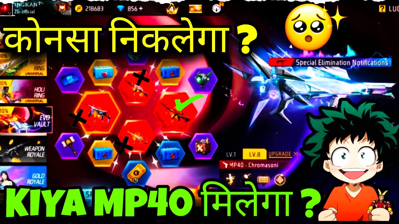 Kiya Chromasonic MP40 milega ?🥺 Garena Free Fire 🇮🇳🔥