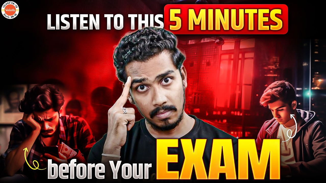 The Final 300 Seconds: Last Minute Tips for SSC Boards 2026 | Rupesh Sir