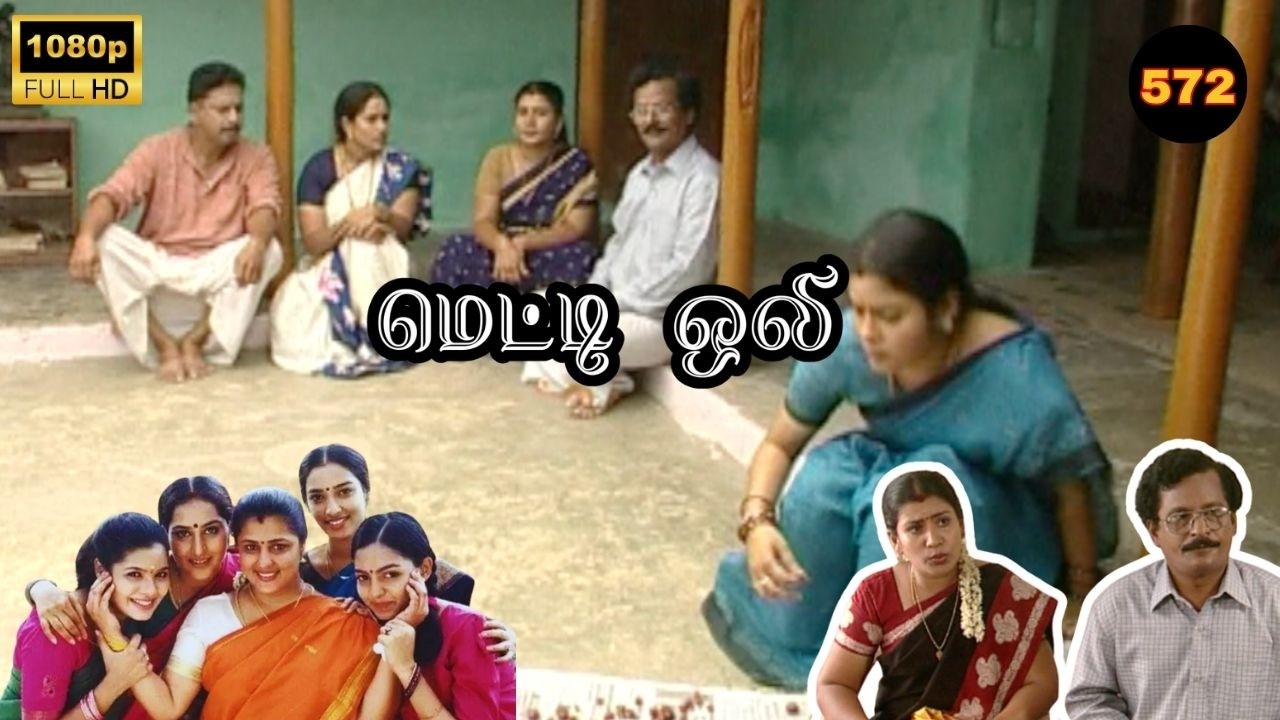 Metti Oli Mega Serial : மெட்டி ஒலி சீரியல் - Episode 572 | Feb 26, 2026