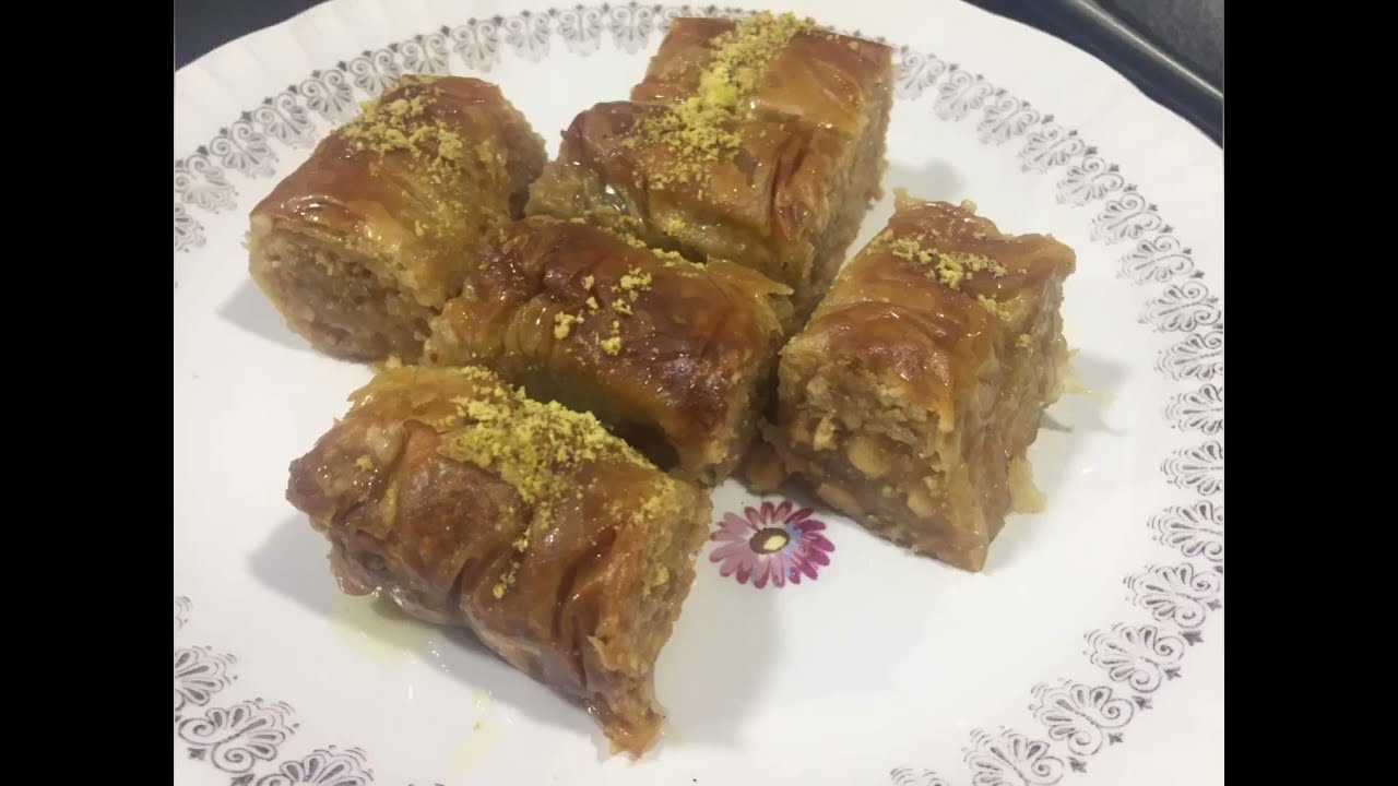 Recette de baklawa avec la pâte ate à filo  البقلاوة فيلو  baklawa filo dough