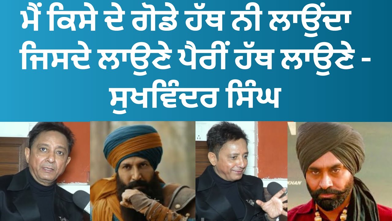 Akaal Gippy Grewal Layi Ki Keha Sukhwinder Singh Ne | Babbu Maan Bhra Hai | Punjabi Teshan
