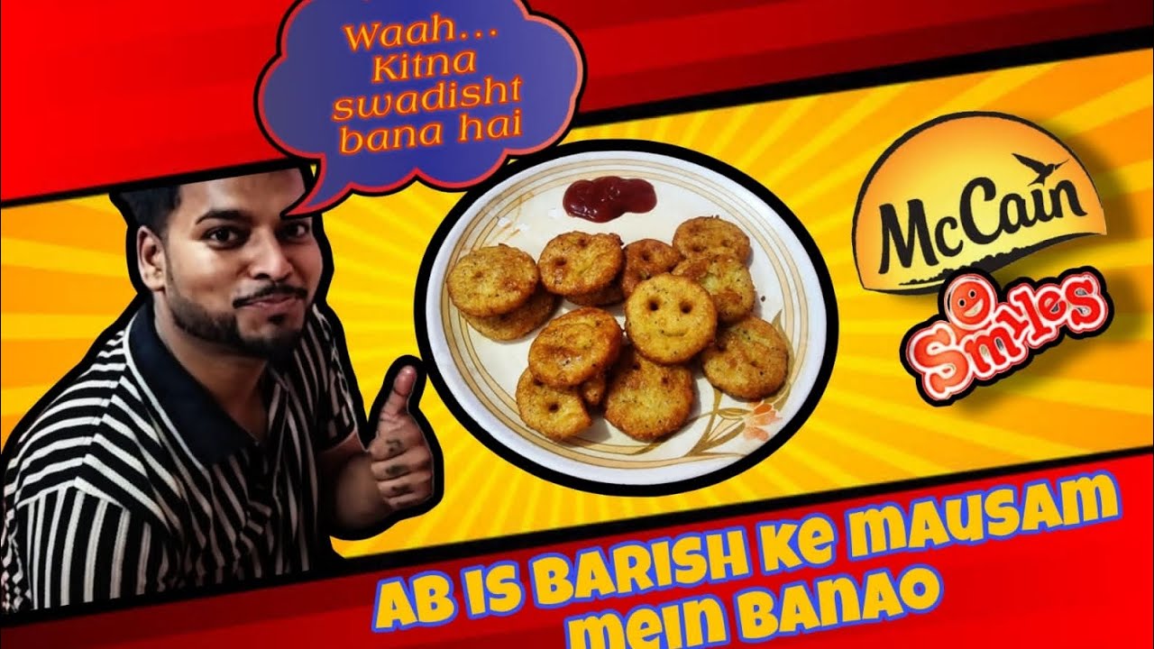 McCain Smiles Ghar Pe? Bilkul! Crispy Potato Smiles in 10 Mins 🍟😋