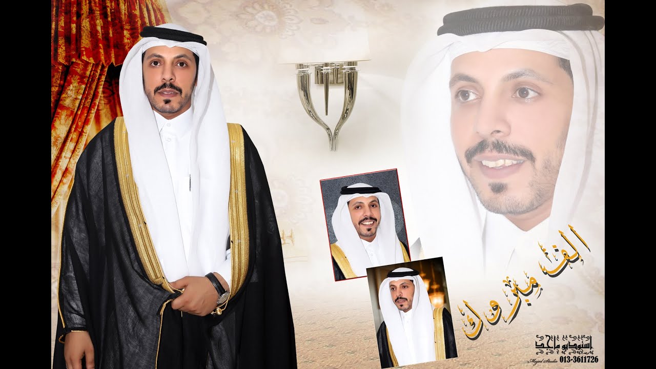 حفل زواج بدر بن سيار البوعينين الف الف مبروووك