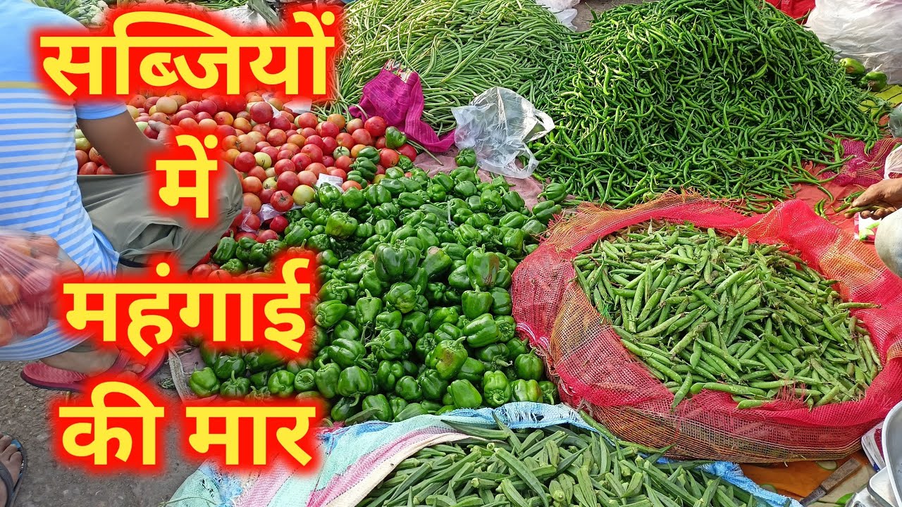 मौसम में बदलाव के कारण सब्जियों के भाव में आई तेजी अलवर सब्जी मंडी राजस्थानVegetable Wholesale Price
