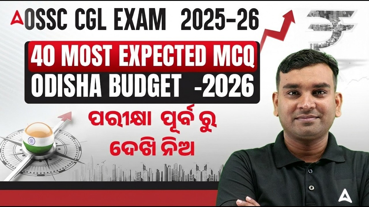 Odisha Budget 2026 | Odisha Budget MCQs for OSSC CGL 2026 | by Amiya Sir
