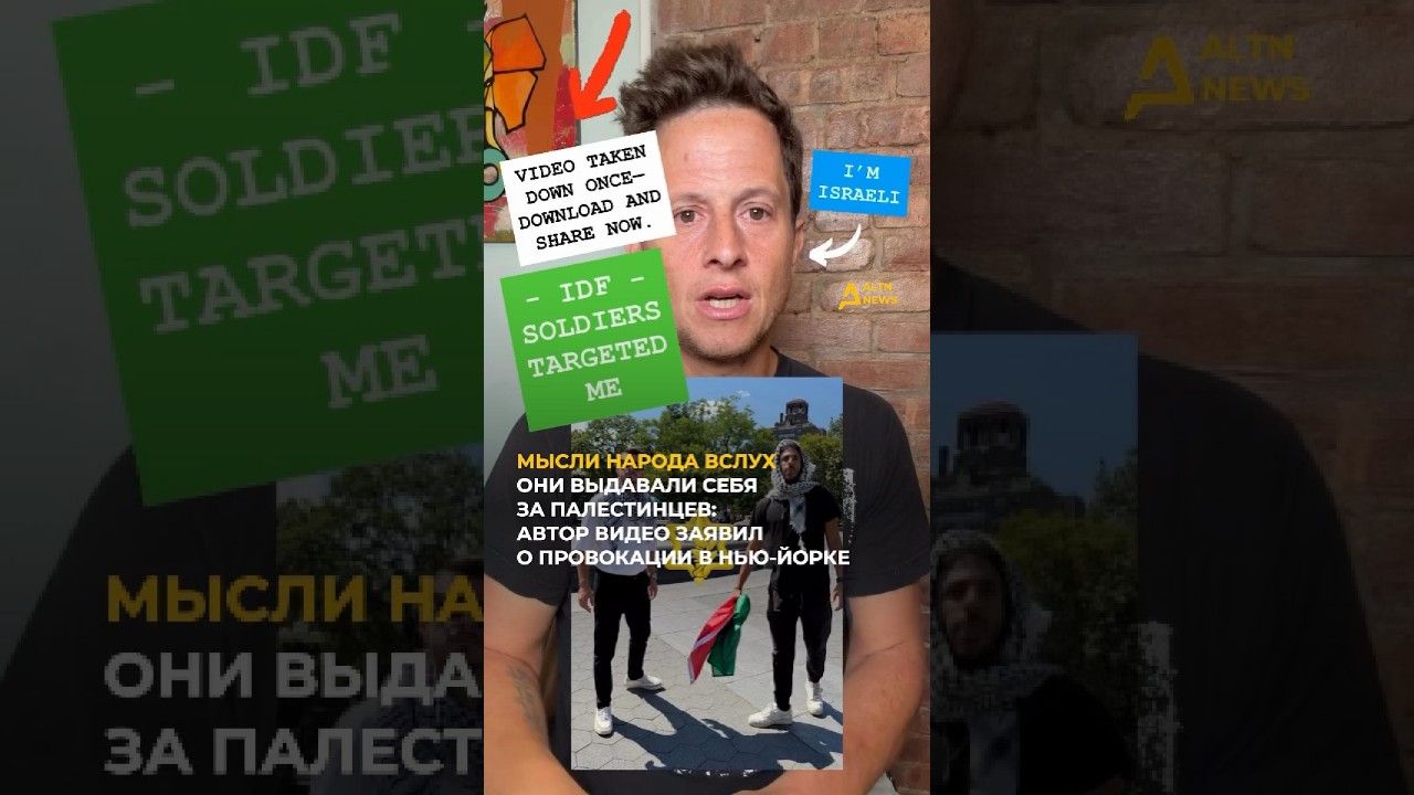 POSED AS PALESTINIANS? CREATOR REVEALS BIZARRE ENCOUNTER IN NEW YORK
