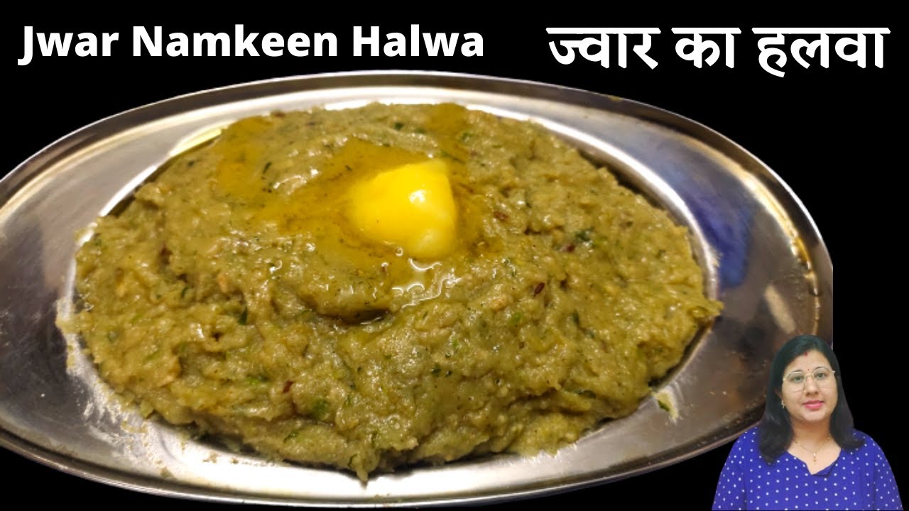 How To Make Jwar Ka Kheech Easily! Nutritious & Quick Jwar Namkeen Halwa | Rajnii Kitchenn