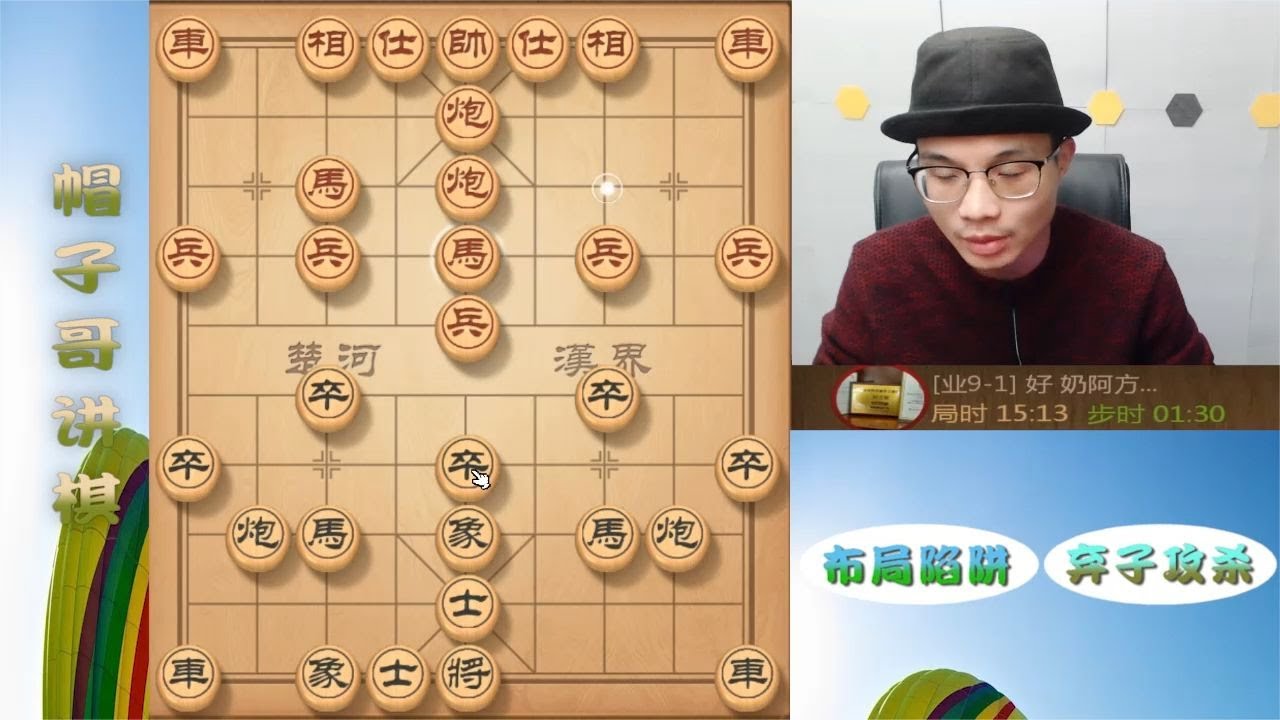 如何破江湖套路雷公炮？帽子哥教的一种方法，轻松应对并反制裁