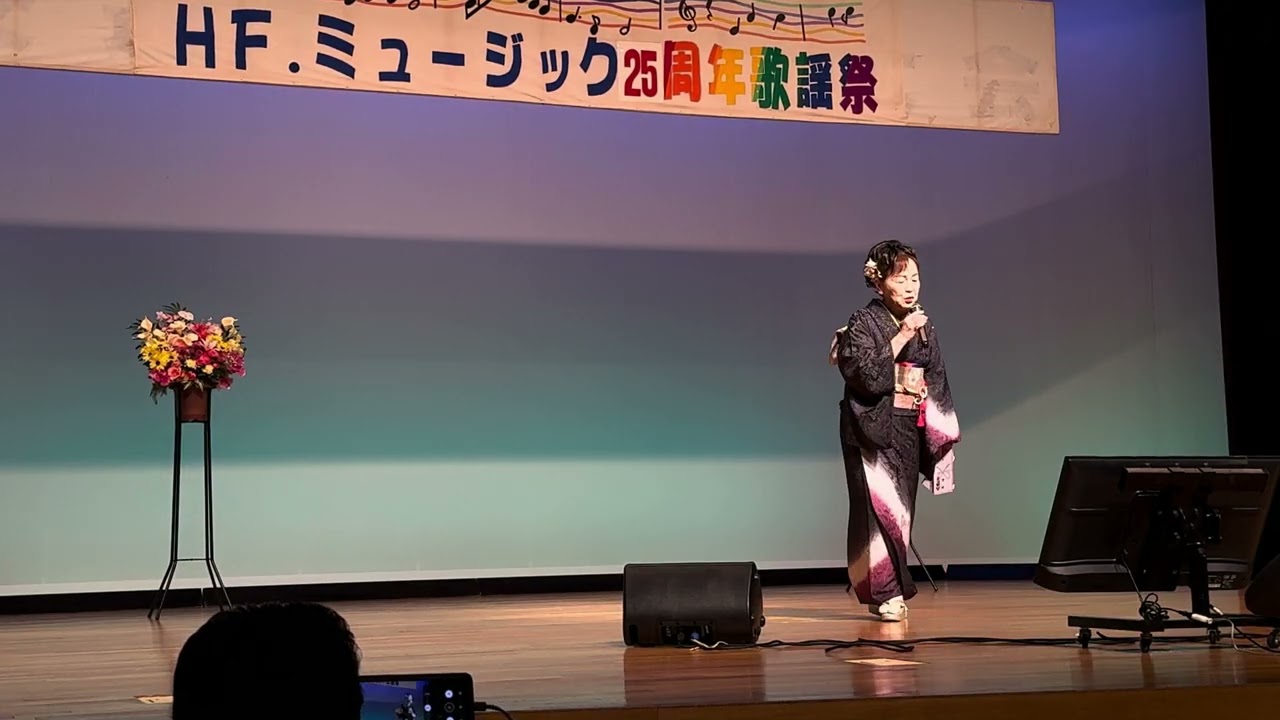✴︎くれない桜／佐野 文香cover by 高野 栄子～HF・ミュージック25周年歌謡祭 那須塩原市三島ホールにて‥2026.03.07