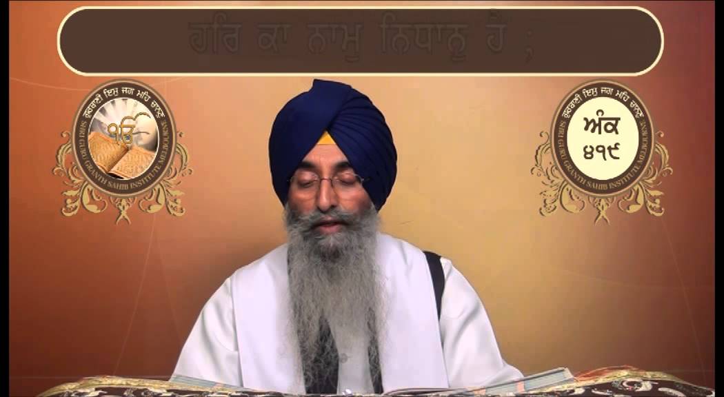 Ank 413 To 428 Shri Guru Granth Sahib Santhia Path By Giani Jagtar Singh Jachak
