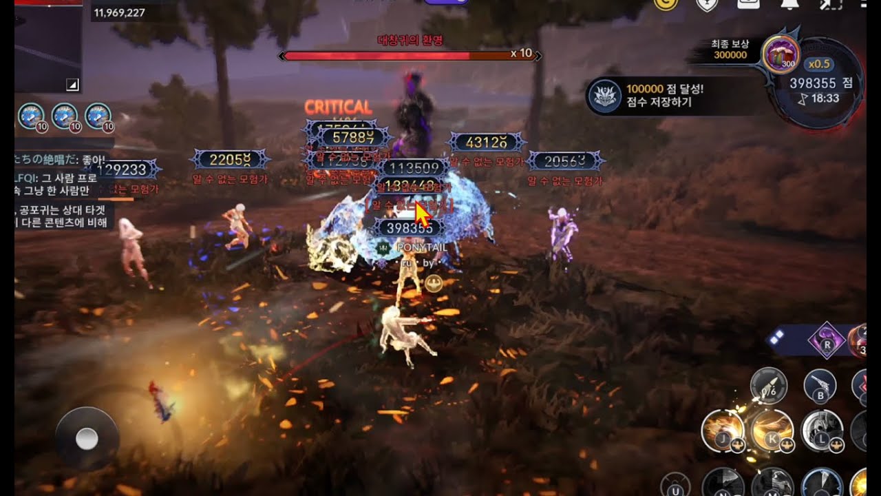 Black Desert Mobile | Night of Vengeful Souls | Deadeye | 20250905