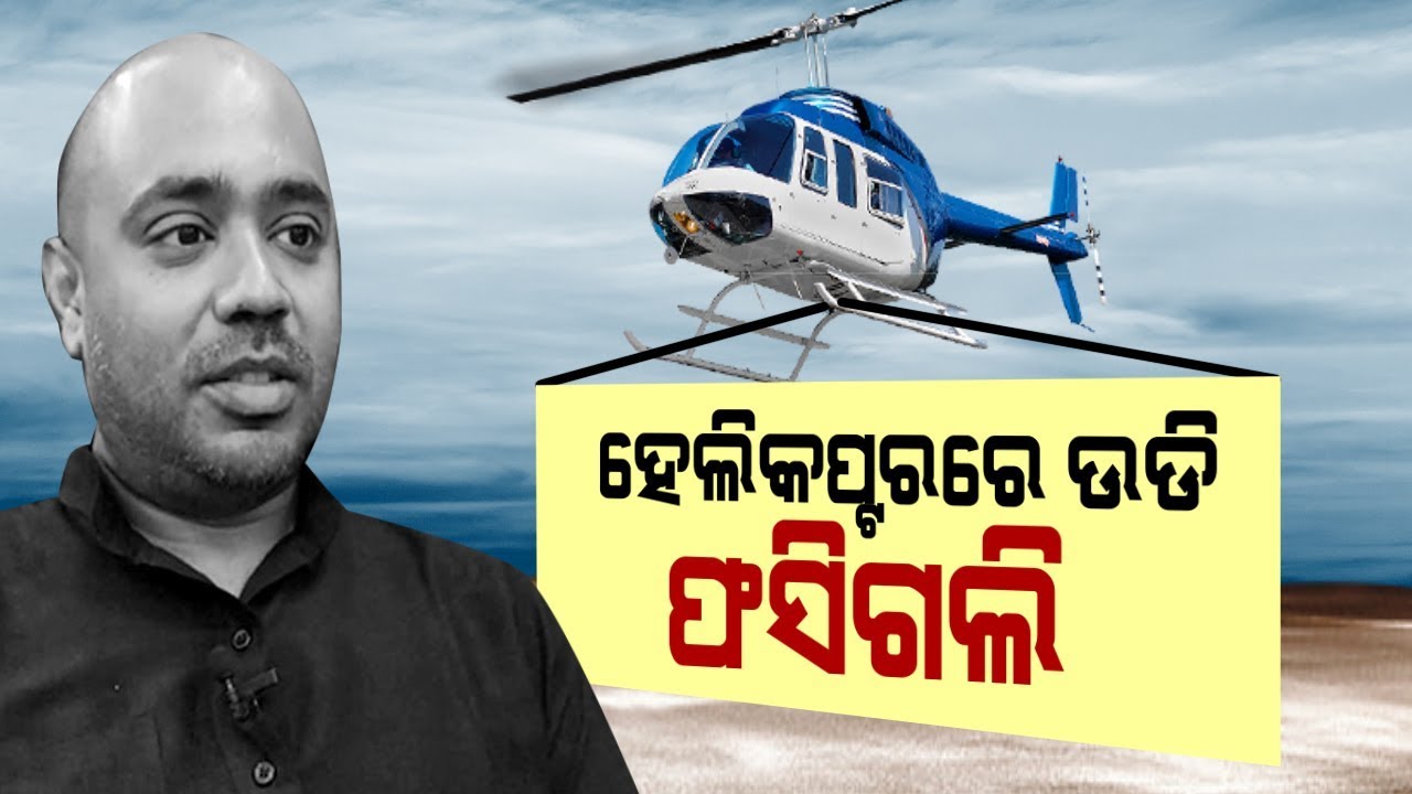Abhijit Iyer Mitra Appologies For His Derogatory Remarks On Odisha