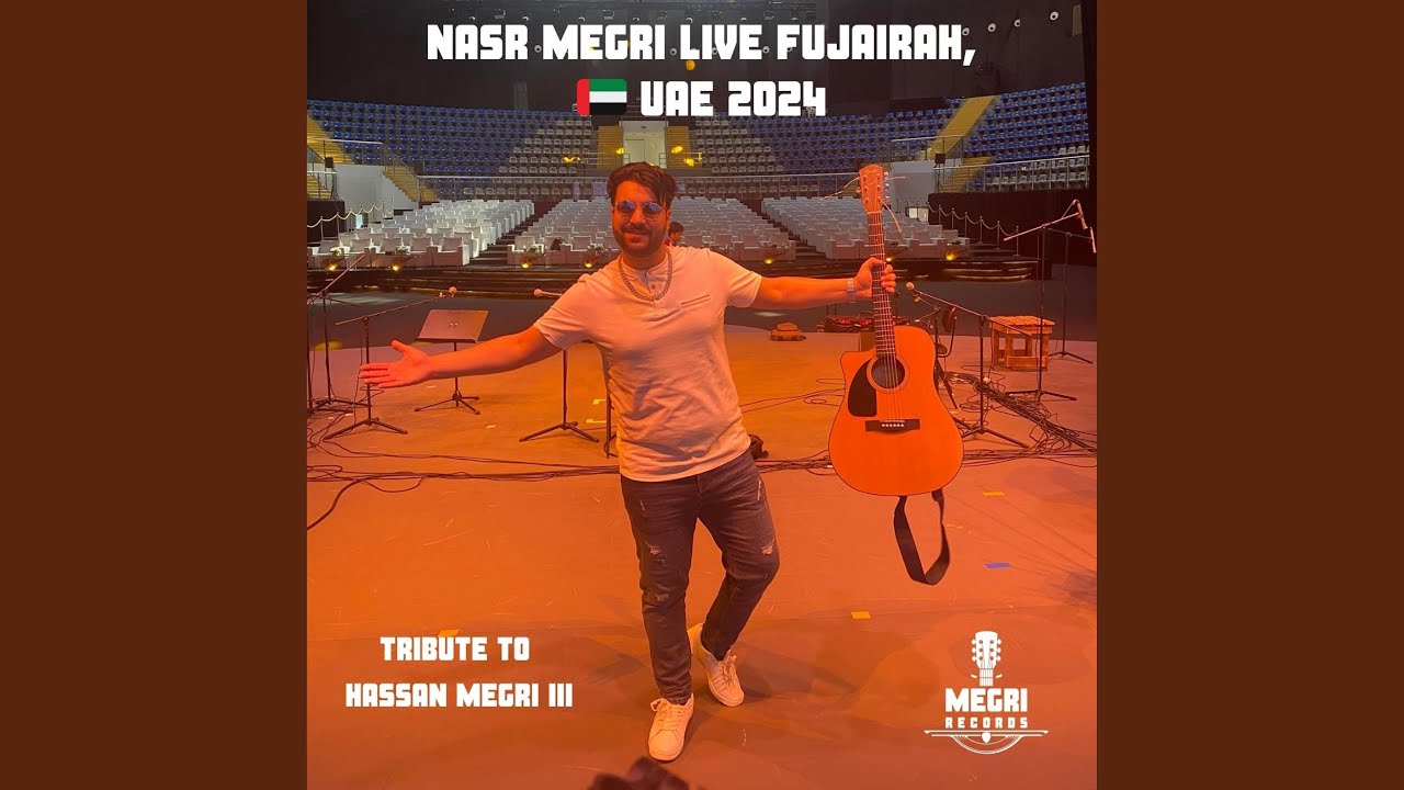 Lan Yasmah (feat. Driss Maloumi)