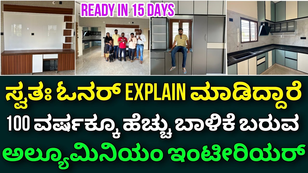 Aluminium interior design | aluminium kitchen cabinets | Aluminium wardrobe and TV unit | long life