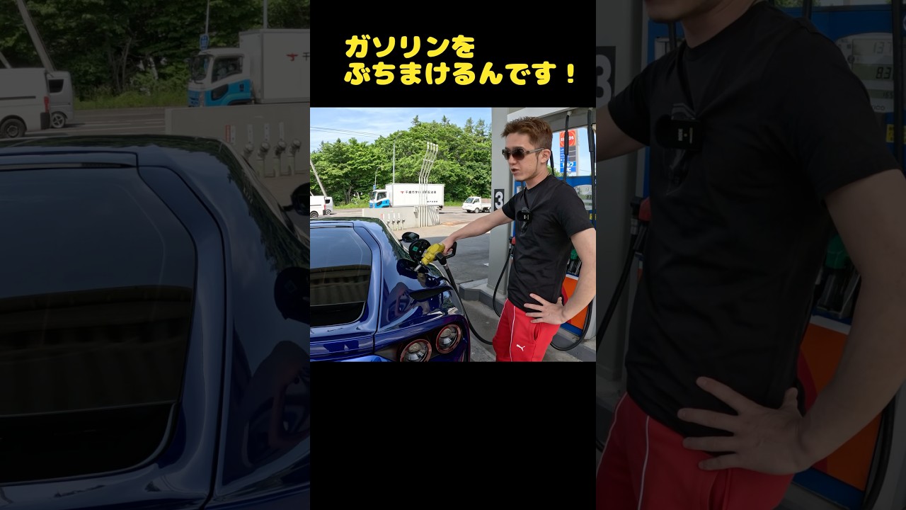 フェラーリの燃費はリッター○km  #shorts #ferrari812superfast #ferrari #supercars #燃費#フェラーリ