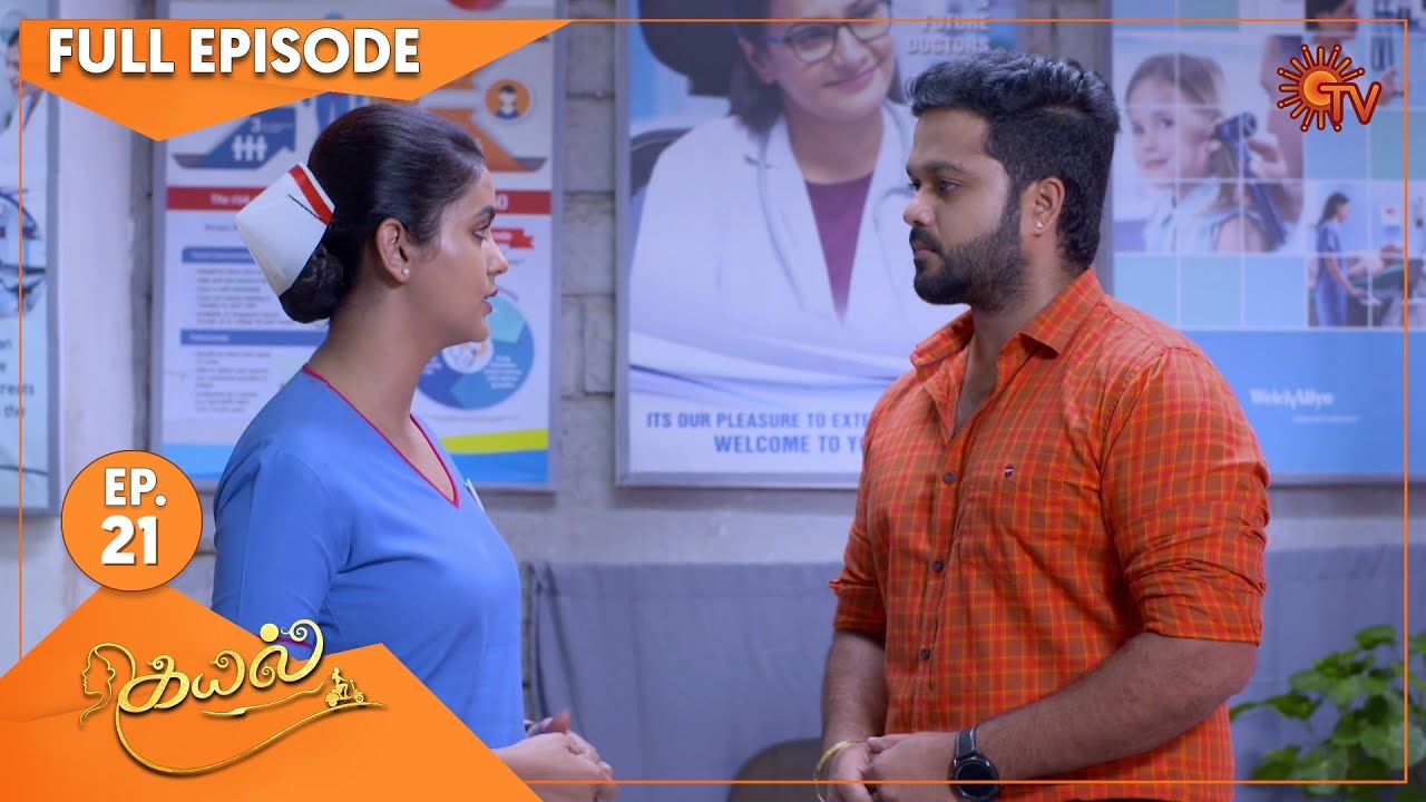 Kayal - Ep 21 | 18 Nov 2021 | Sun TV Serial | Tamil Serial
