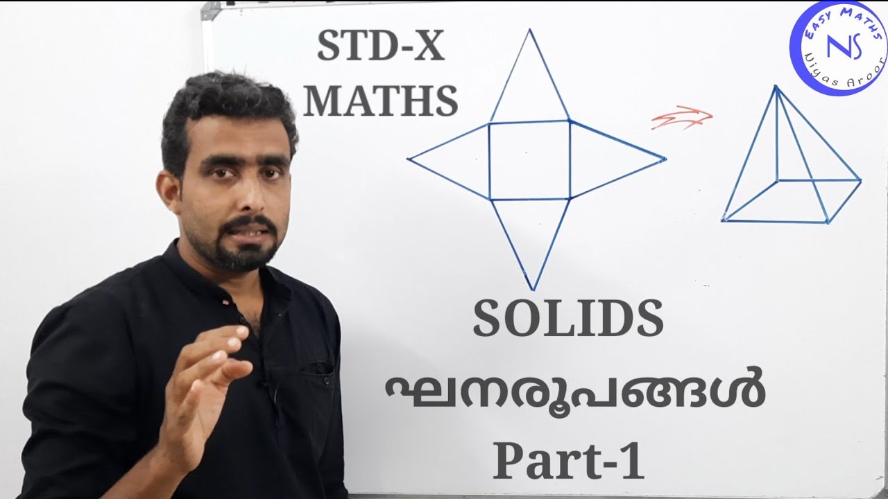 10th Std Maths Chapter 8 SOLIDS ഘനരൂപങ്ങൾ Part-1 സമചതുര സ്തൂപിക Square Pyramid | SSLC MATHEMATICS