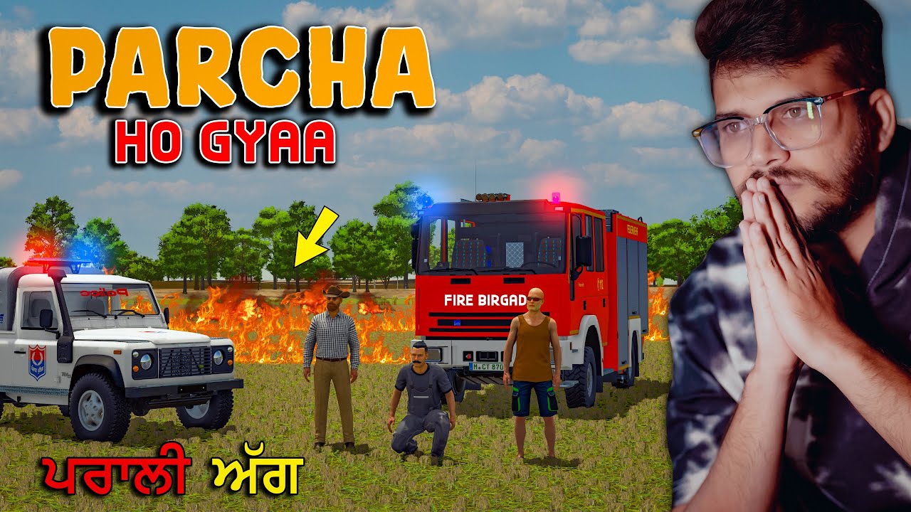 Parcha Ho gyaa🚜 Karti Chori 😨| Rice Harvesting Tractor Game | FS25 | Spanker Farming