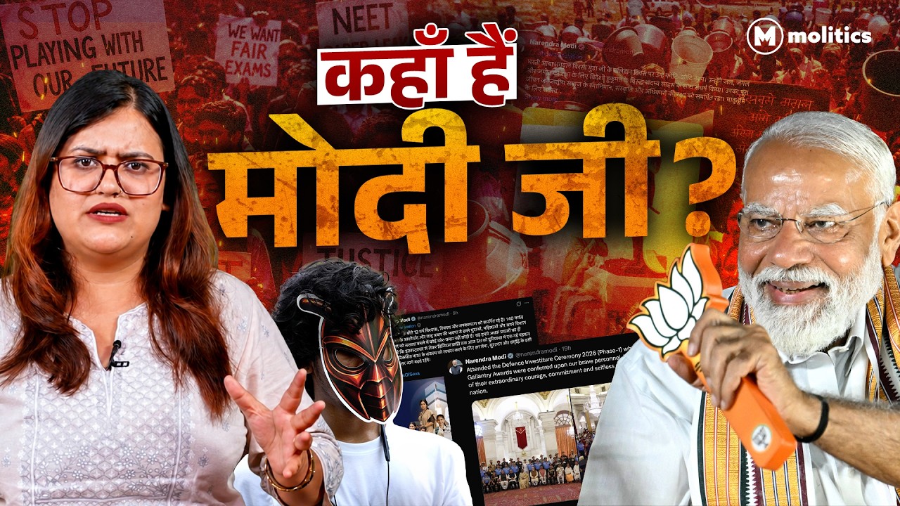 Modi ji की तलाश में देश के युवा! | Political Naari by Nivedita