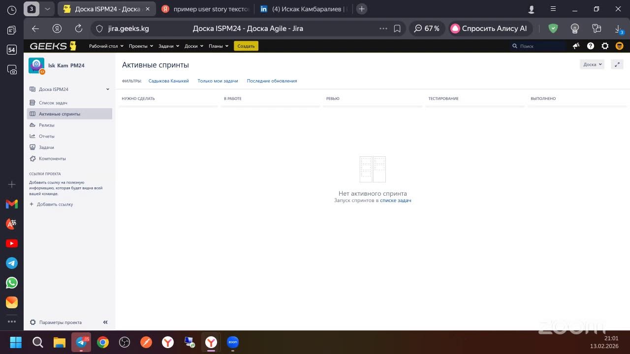 Lesson 8 Jira