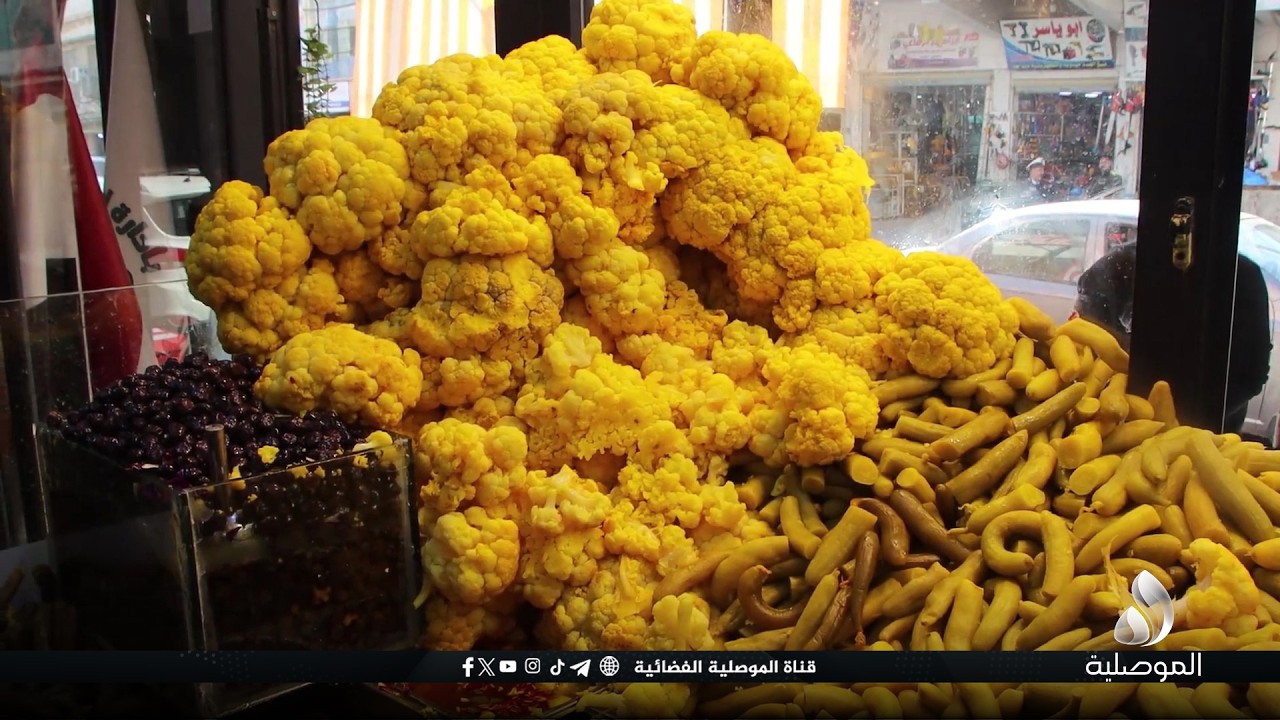 مع قرب حلول شهر رمضان.. محال الطرشي في مدينة الموصل تشهد حركة منقطعة النظير