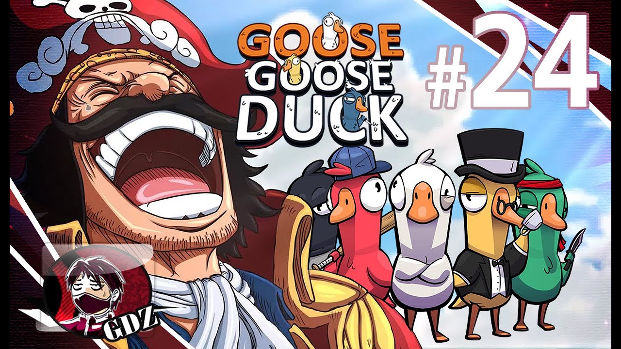 เป็ดโรลเปลี่ยนเสียงเพื่อนให้ฮาแตก : Goose Goose Duck EP.24