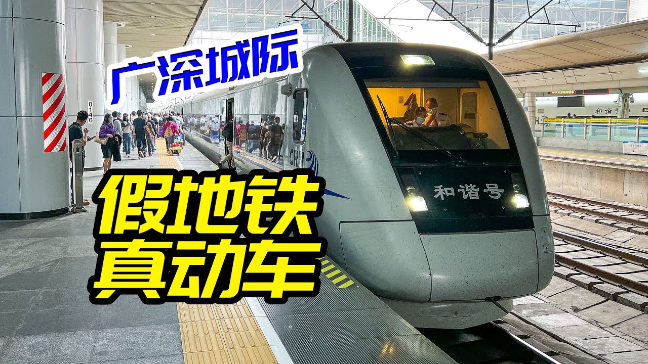 花80塊錢坐