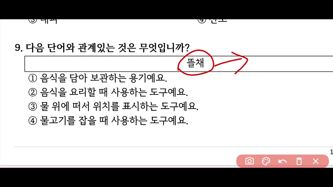 Important model question|| All free exam exam|| set-055